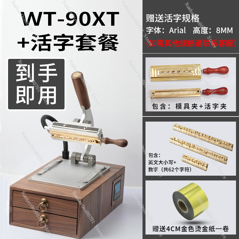 Leatherwork Manual - Mini Manual Brass Hot Stamping Machine