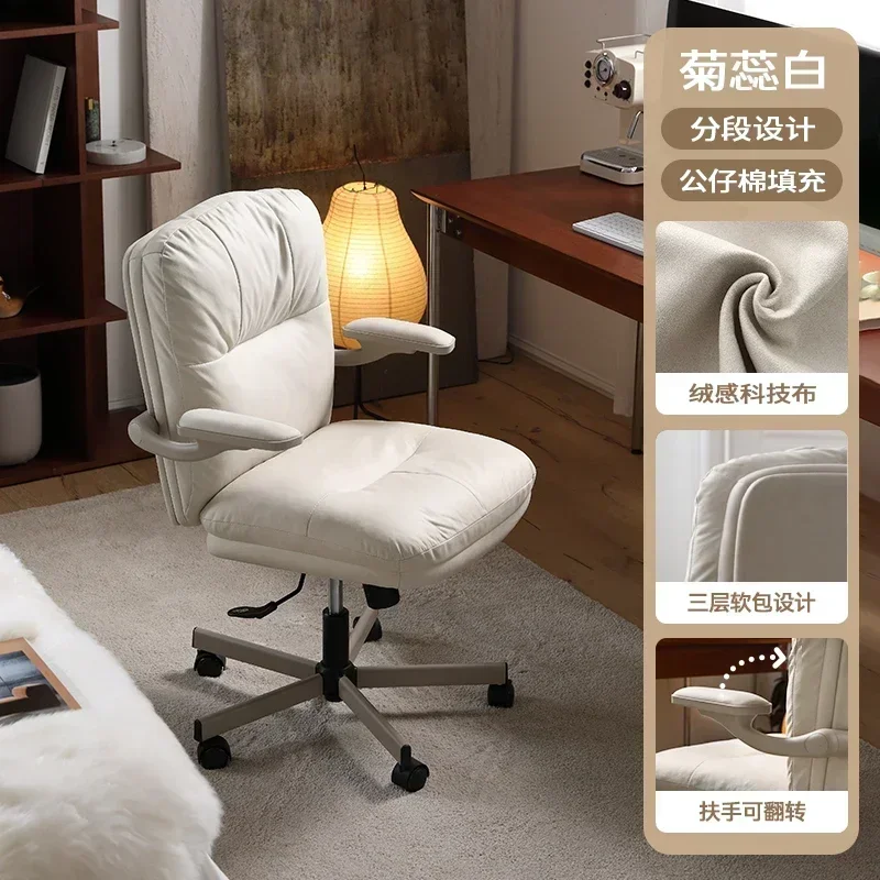 Design Simplicity Office Chair - Leatherwork Products 评论和价格