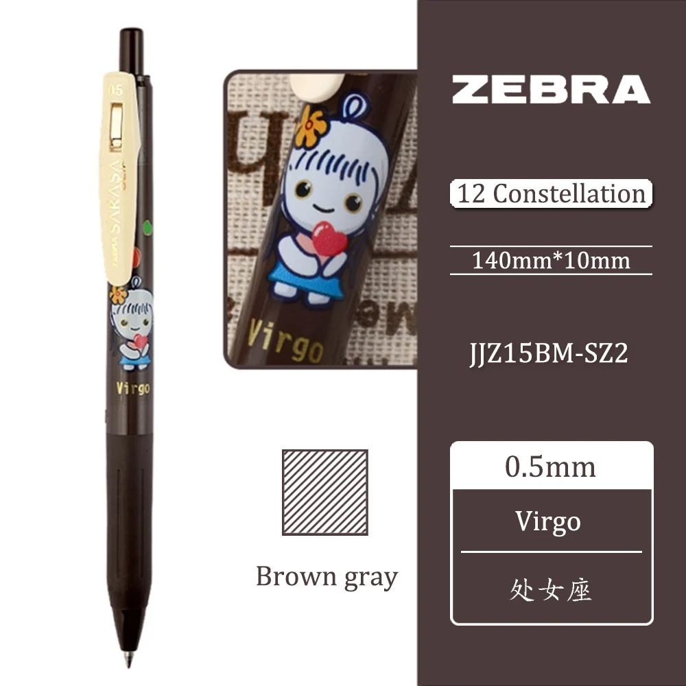 Japan ZEBRA Zebra JJ15 New Ret - Zebra Pen Sarasa 评论和价格
