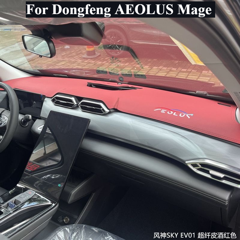 For Dongfeng AEOLUS Mage Speci - Leatherwork Vise 评论和价格